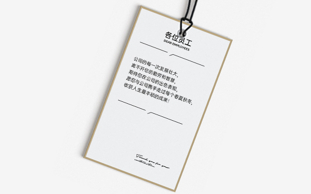 定制标签 定制标签
