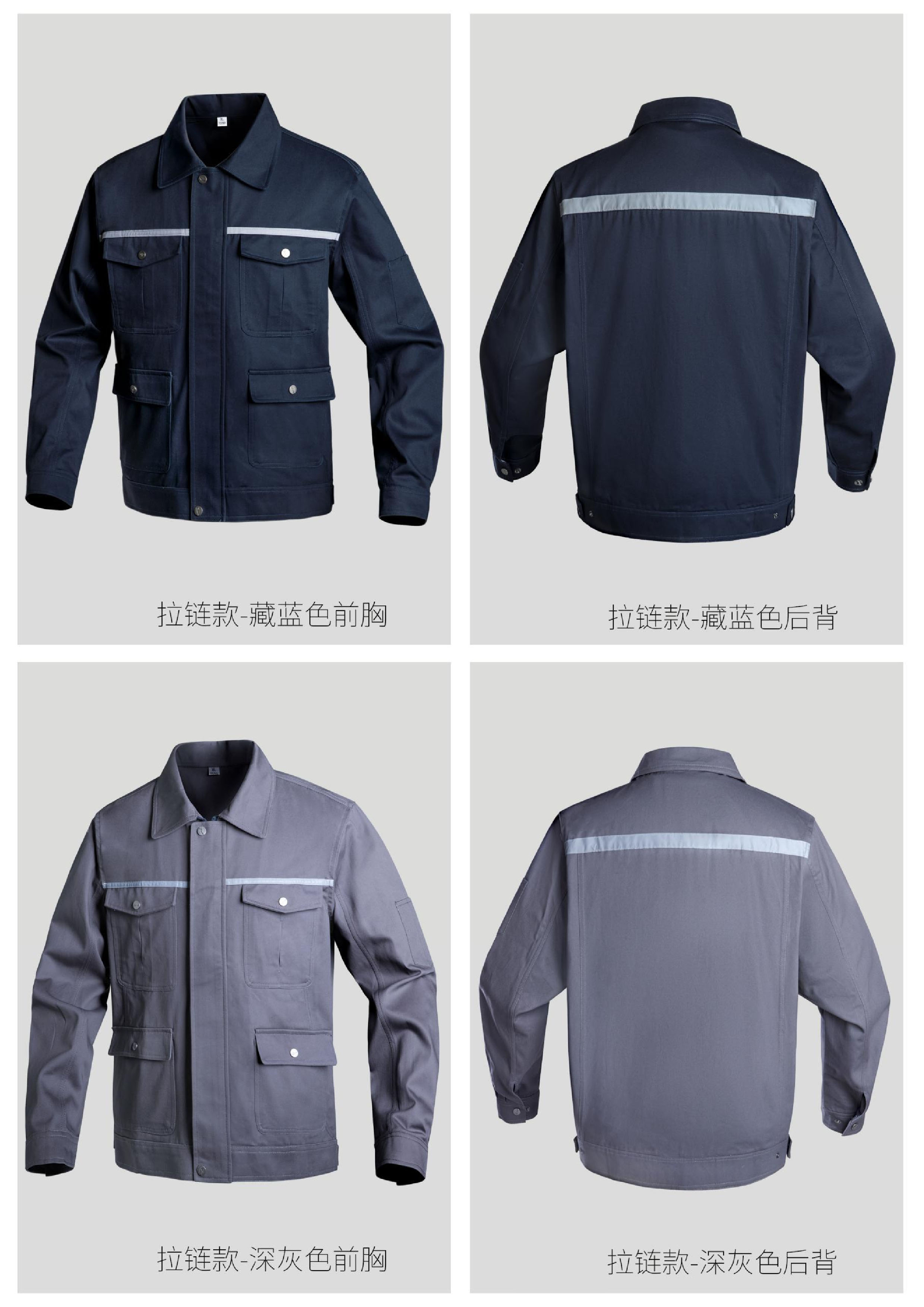 42_精品工装电子画册.pdf.jpg