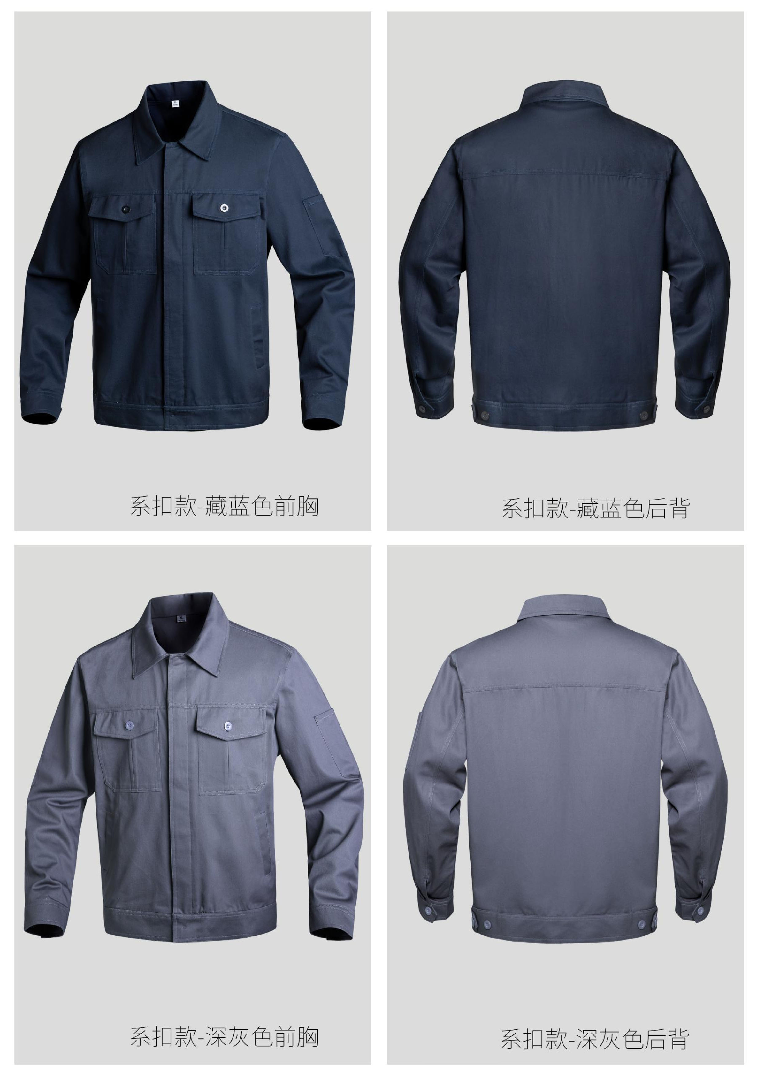 44_精品工装电子画册.pdf.jpg
