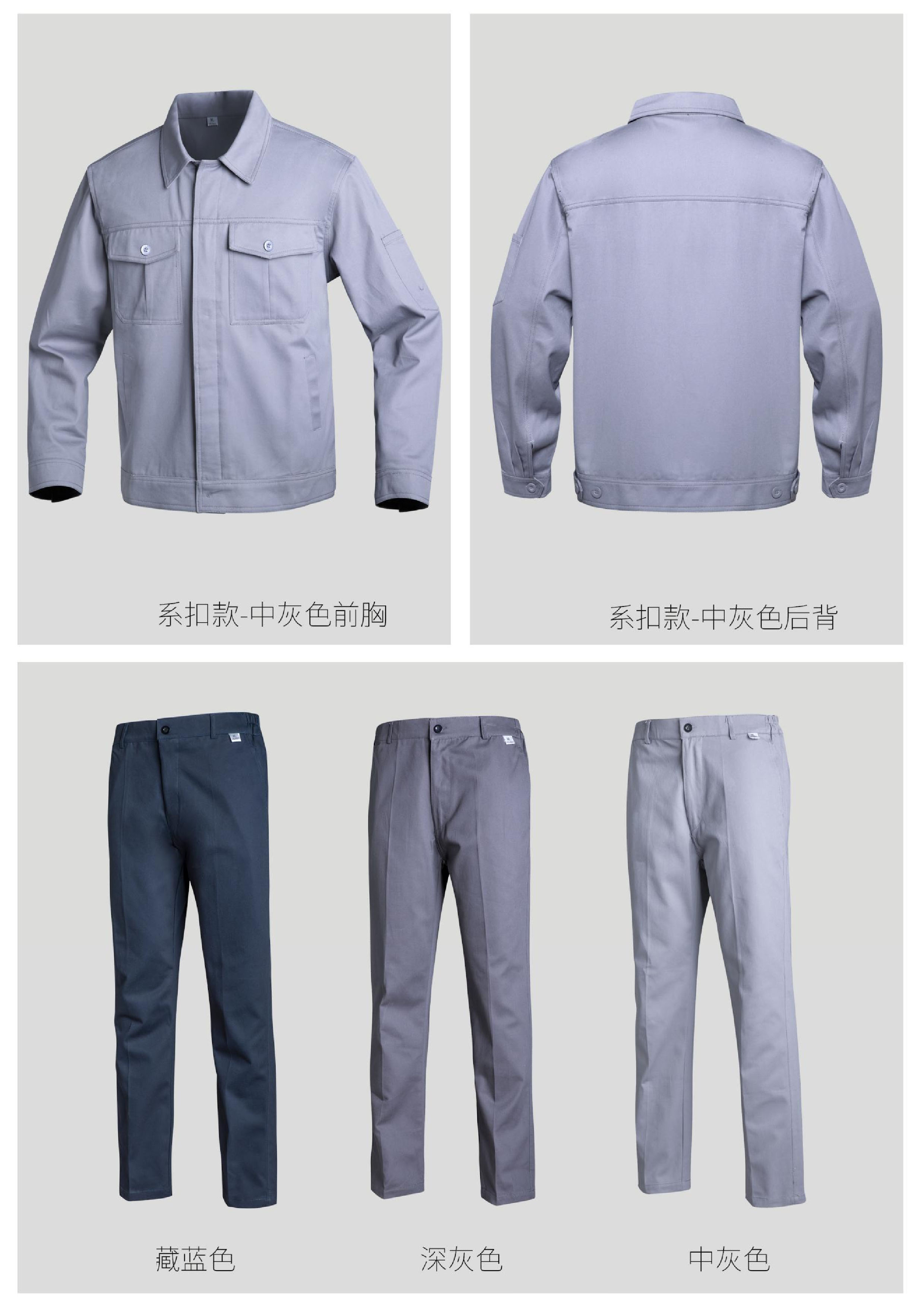 45_精品工装电子画册.pdf.jpg