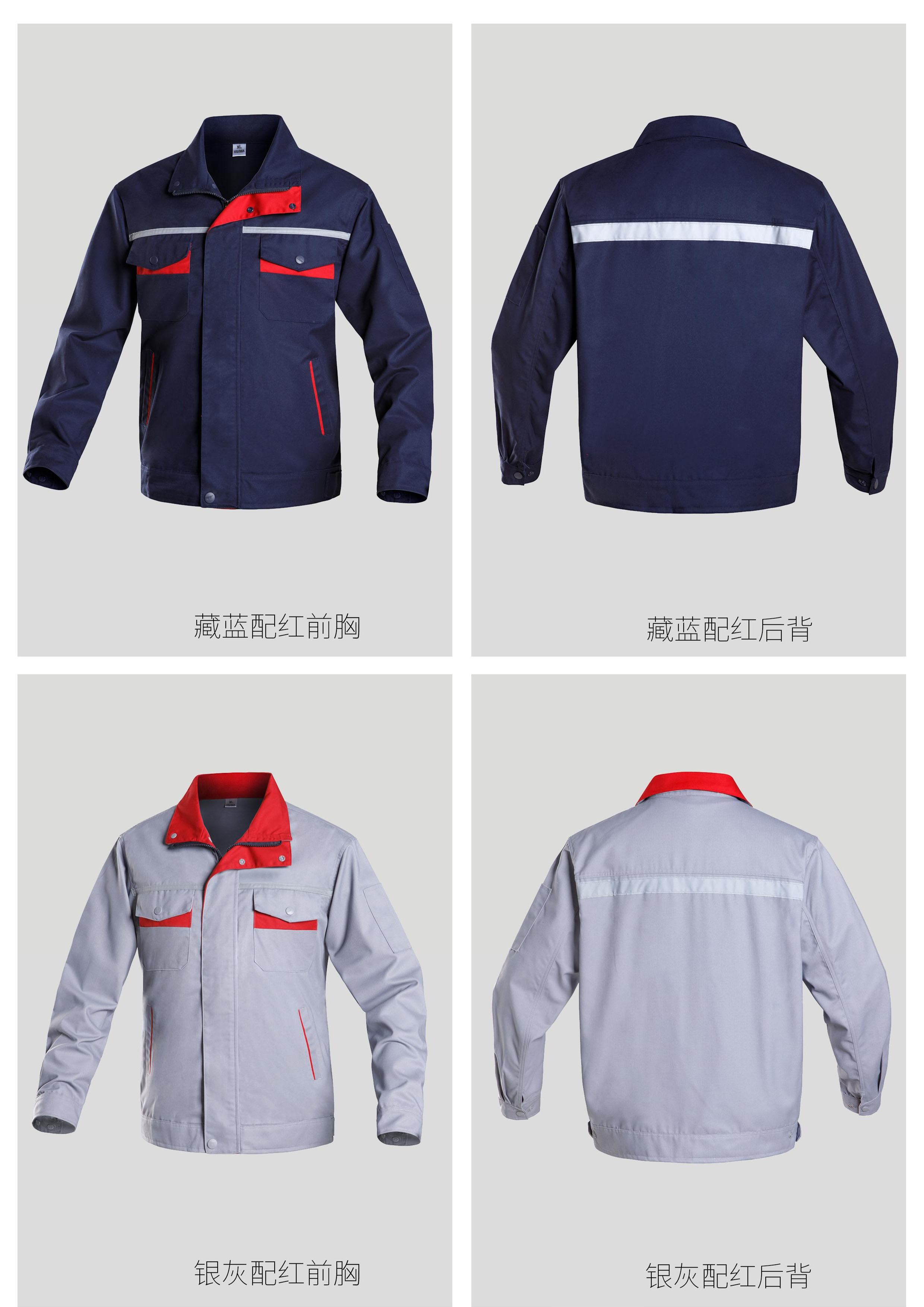33_精品工装电子画册.pdf.jpg