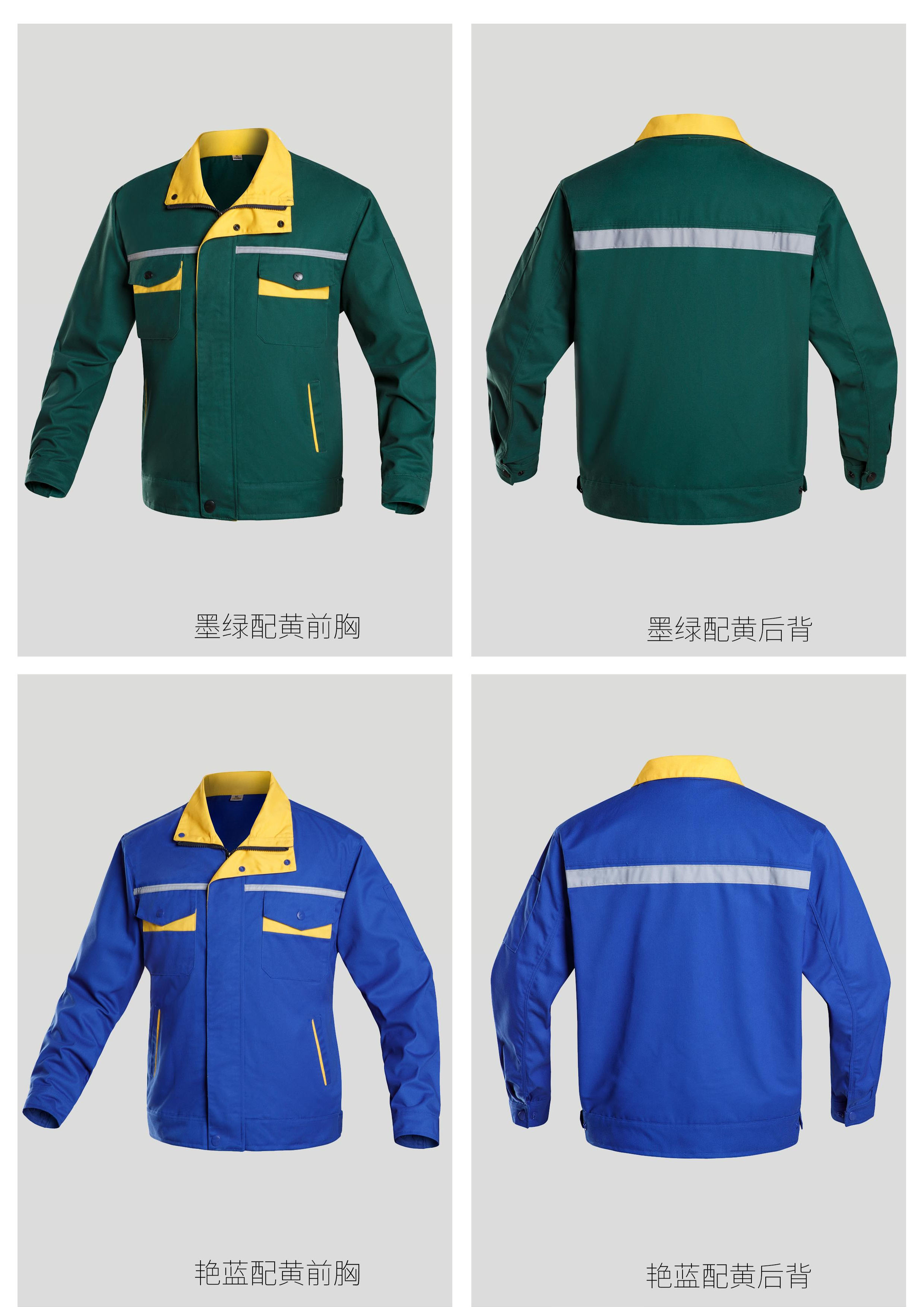 35_精品工装电子画册.pdf.jpg