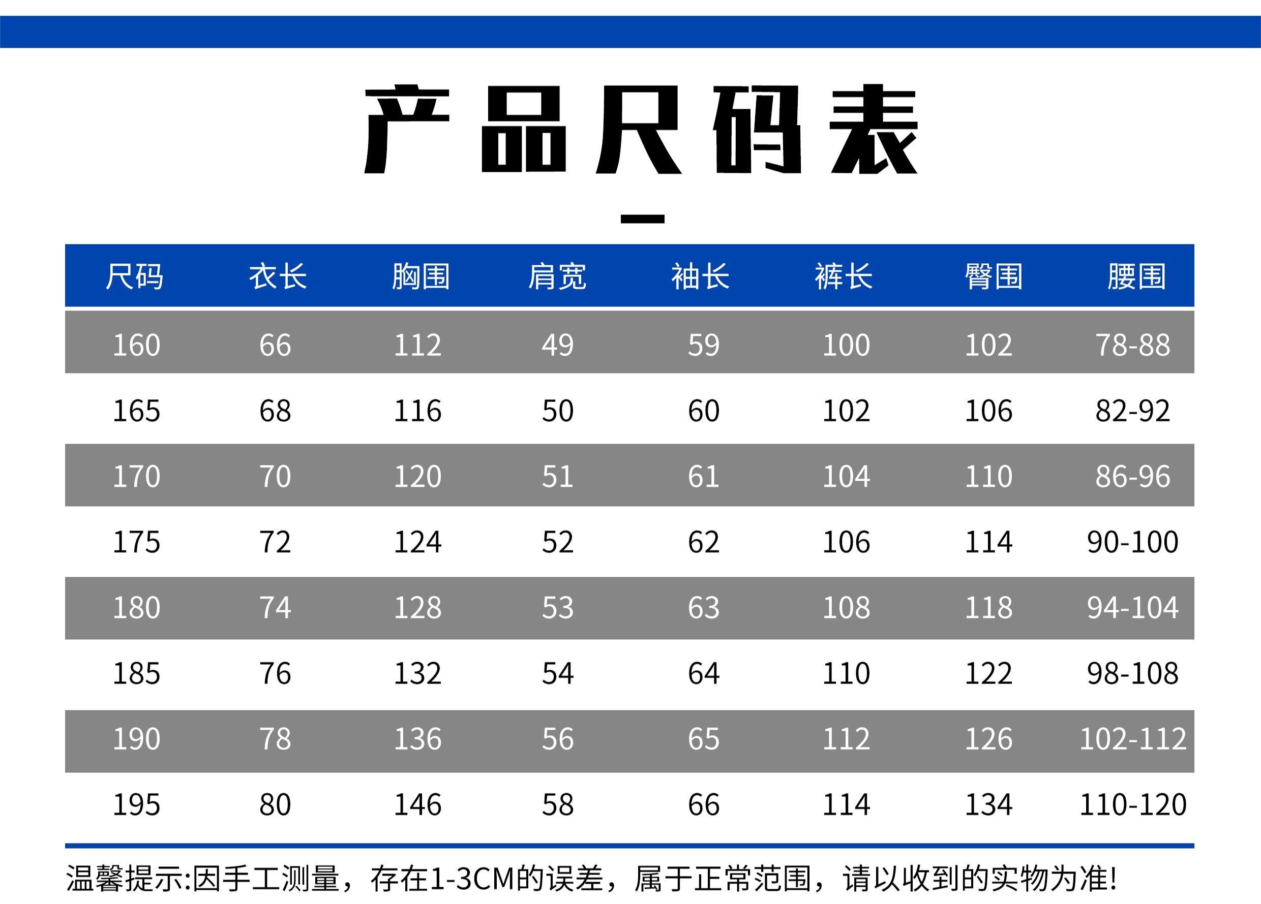 37_精品工装电子画册.pdf.jpg