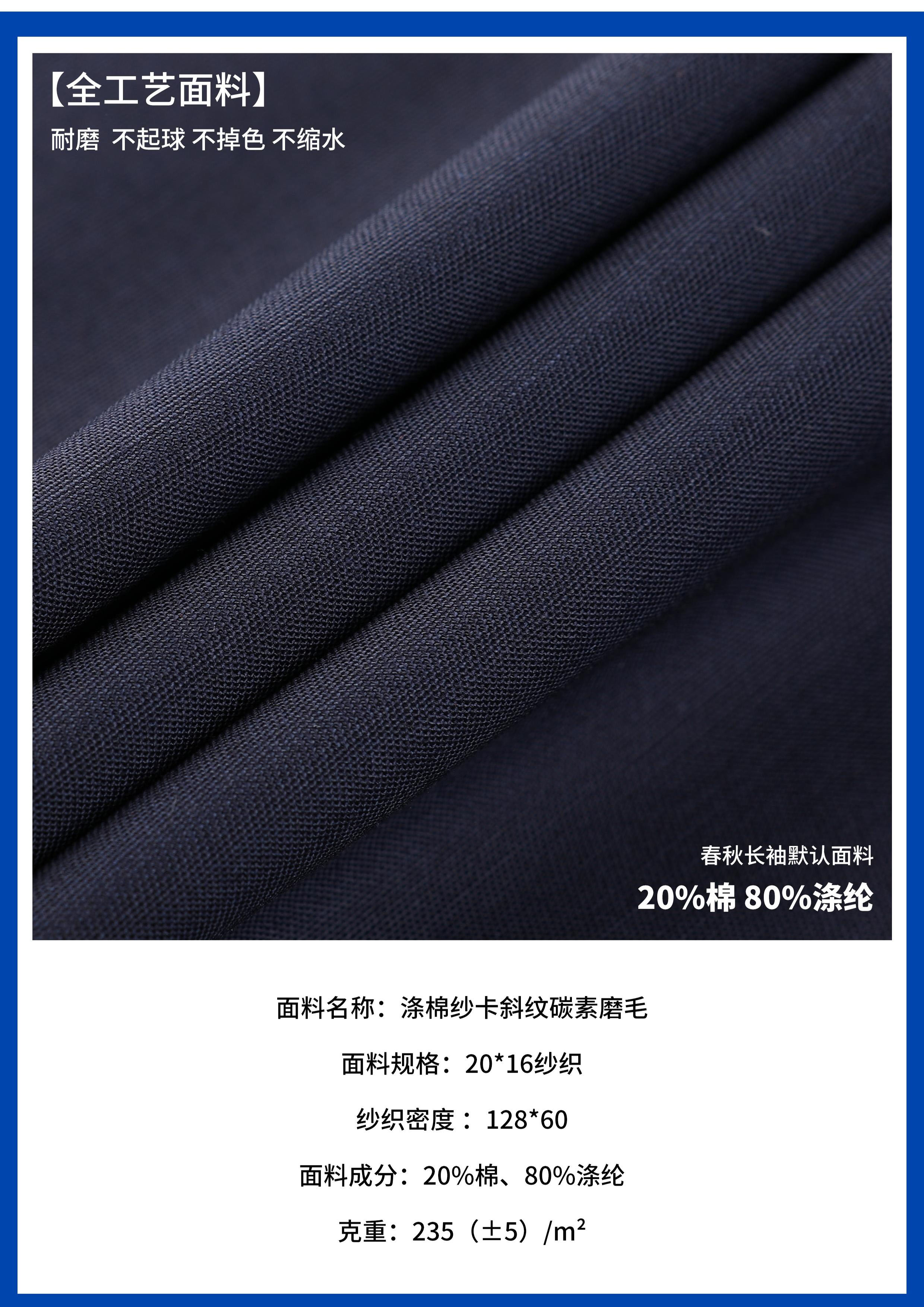 17_精品工装电子画册.pdf.jpg