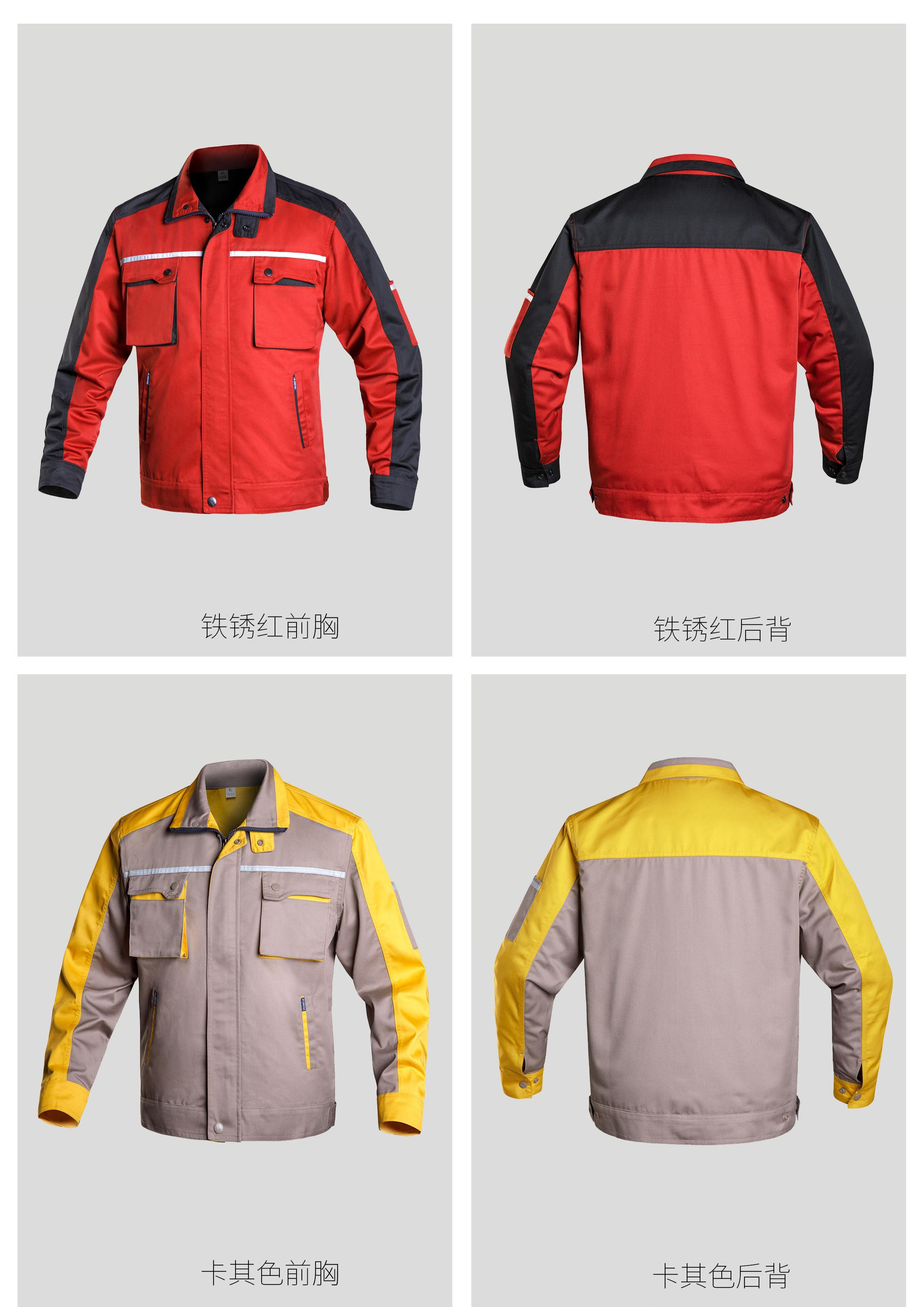 3_精品工装电子画册.pdf.jpg