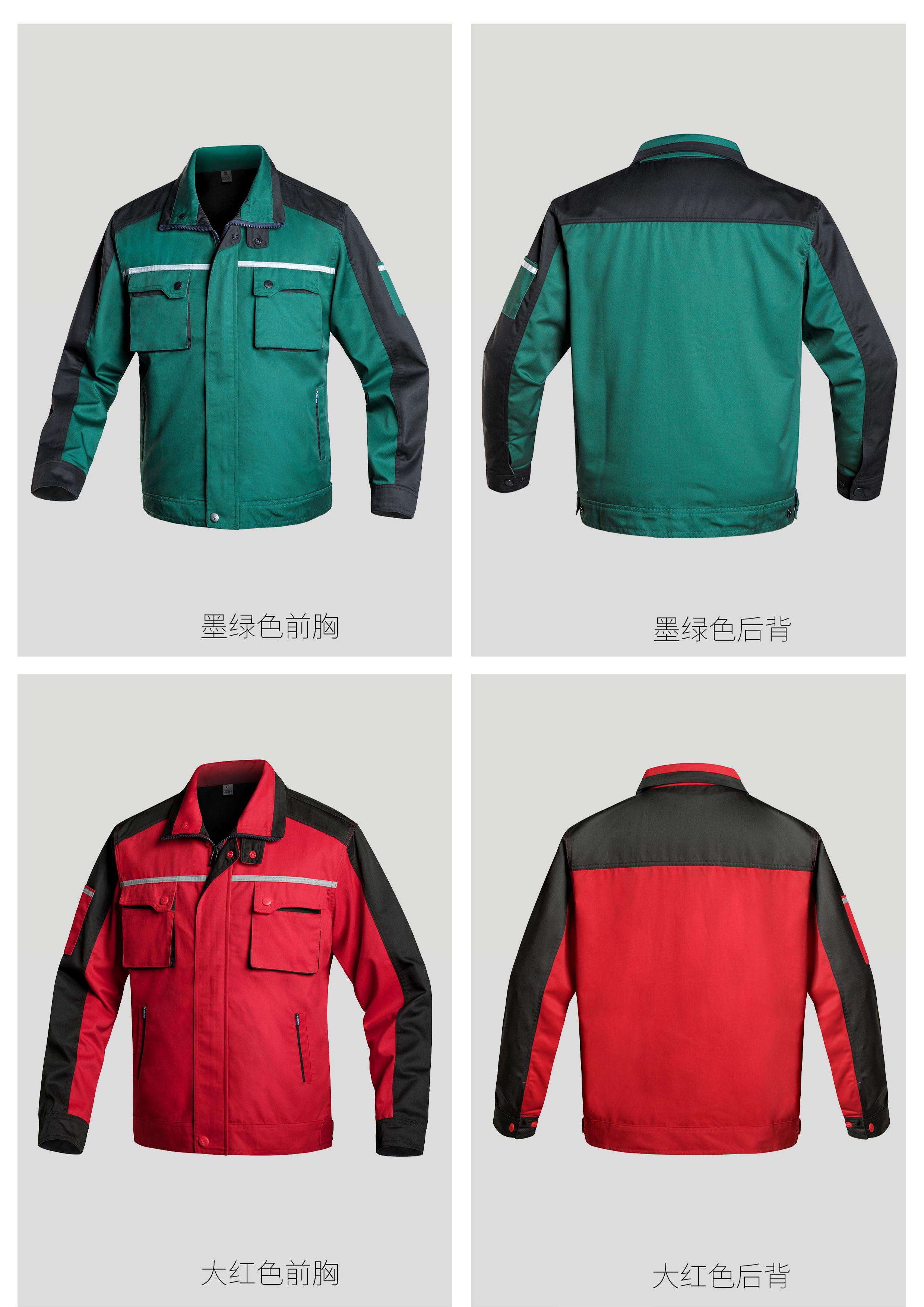 4_精品工装电子画册.pdf.jpg