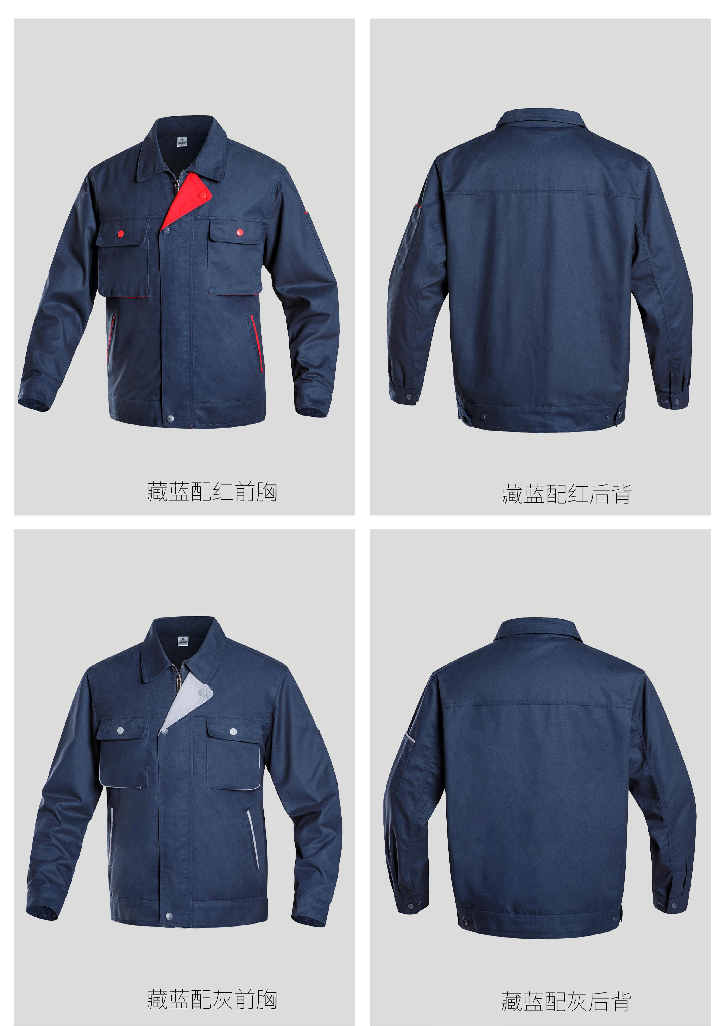 11_精品工装电子画册.pdf.jpg