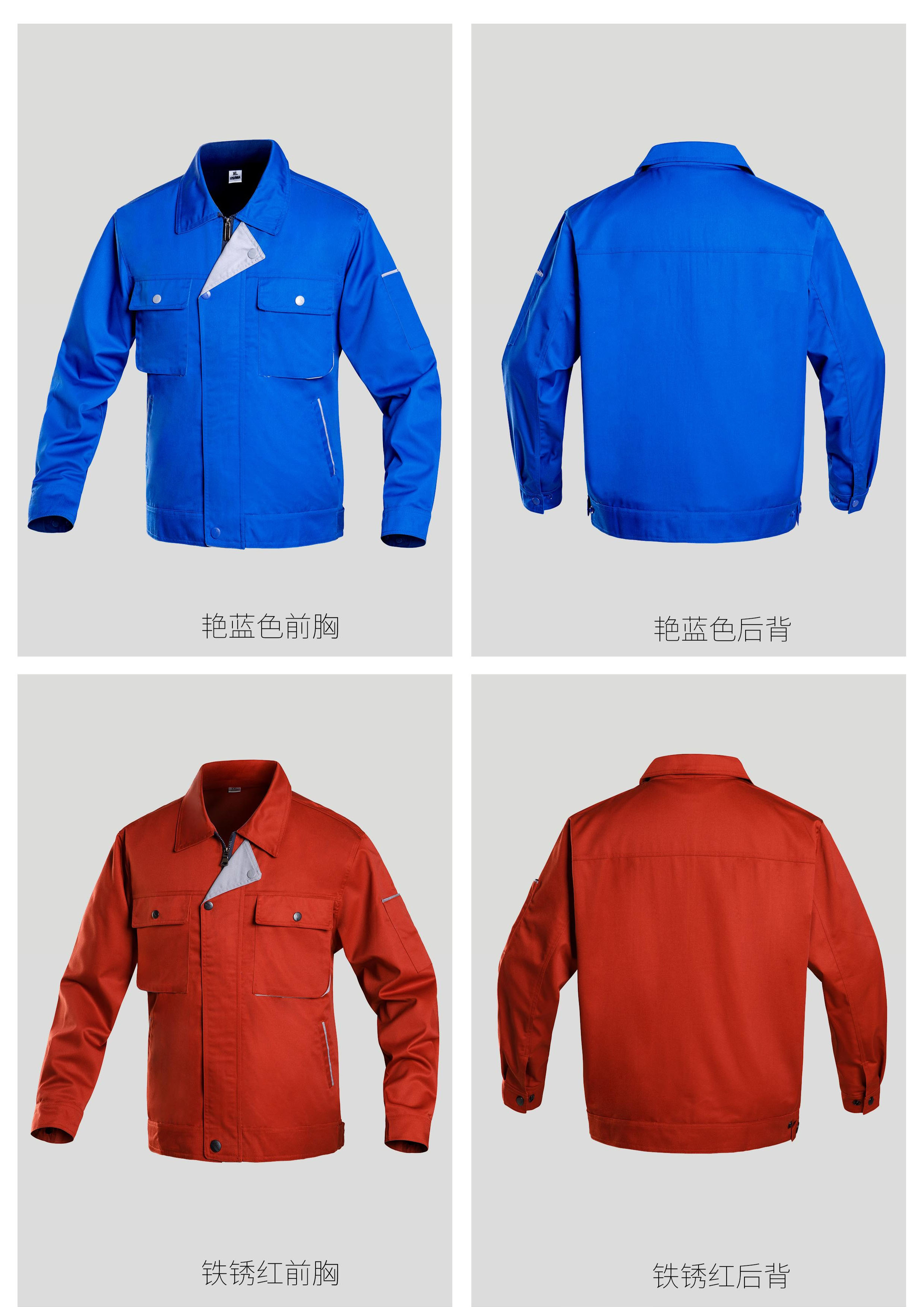 13_精品工装电子画册.pdf.jpg