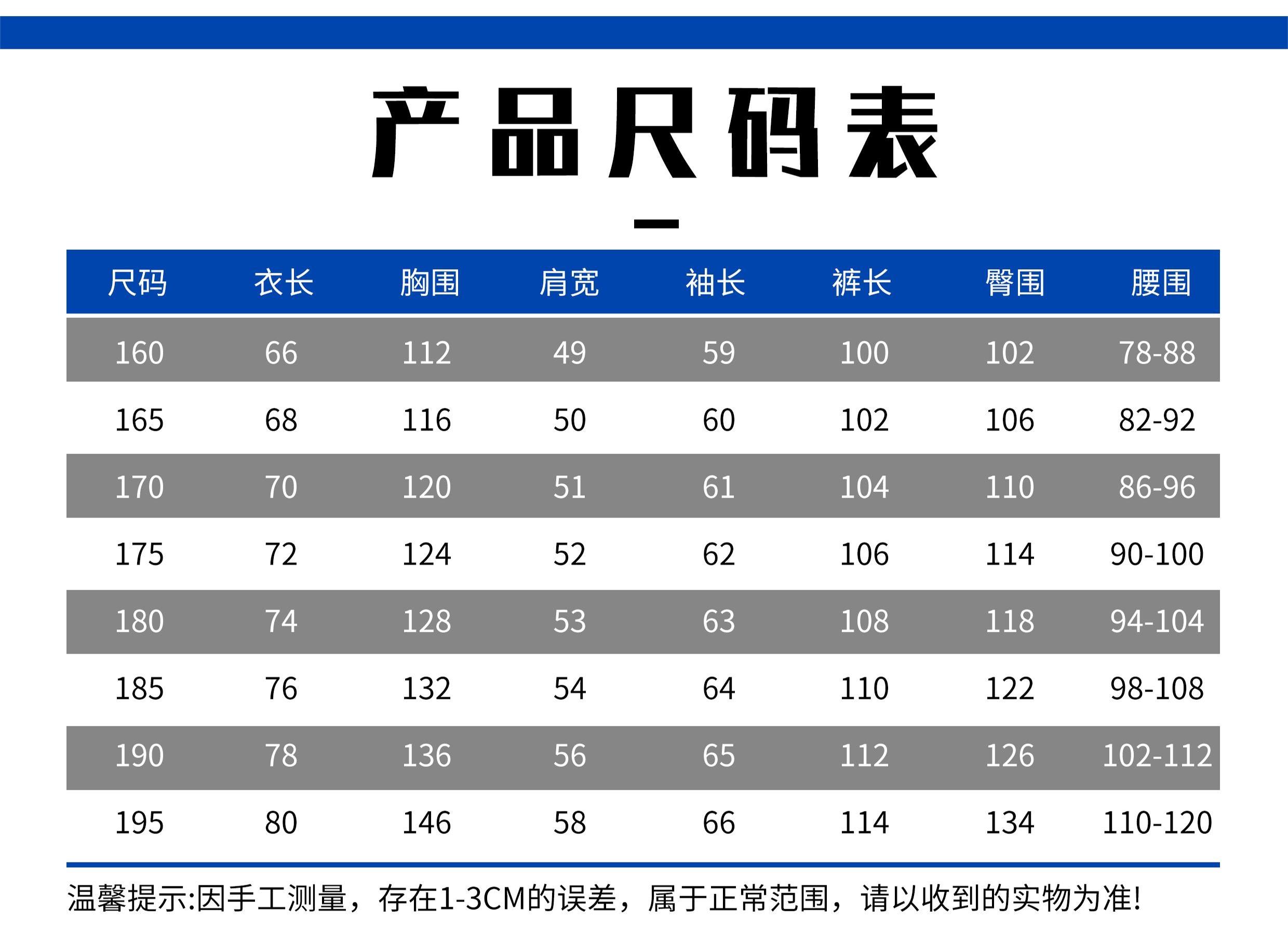 15_精品工装电子画册.pdf.jpg