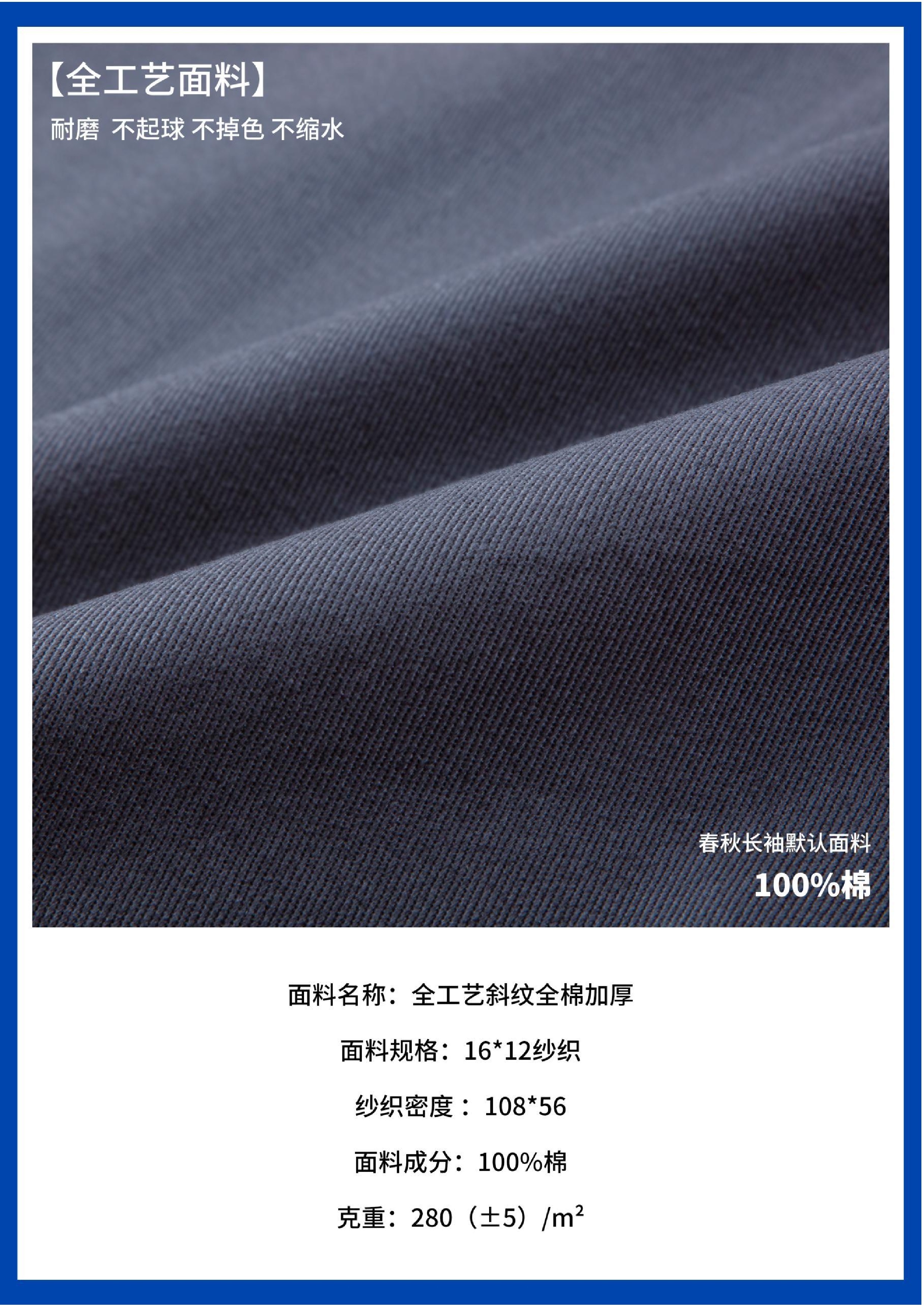 48_精品工装电子画册.pdf.jpg