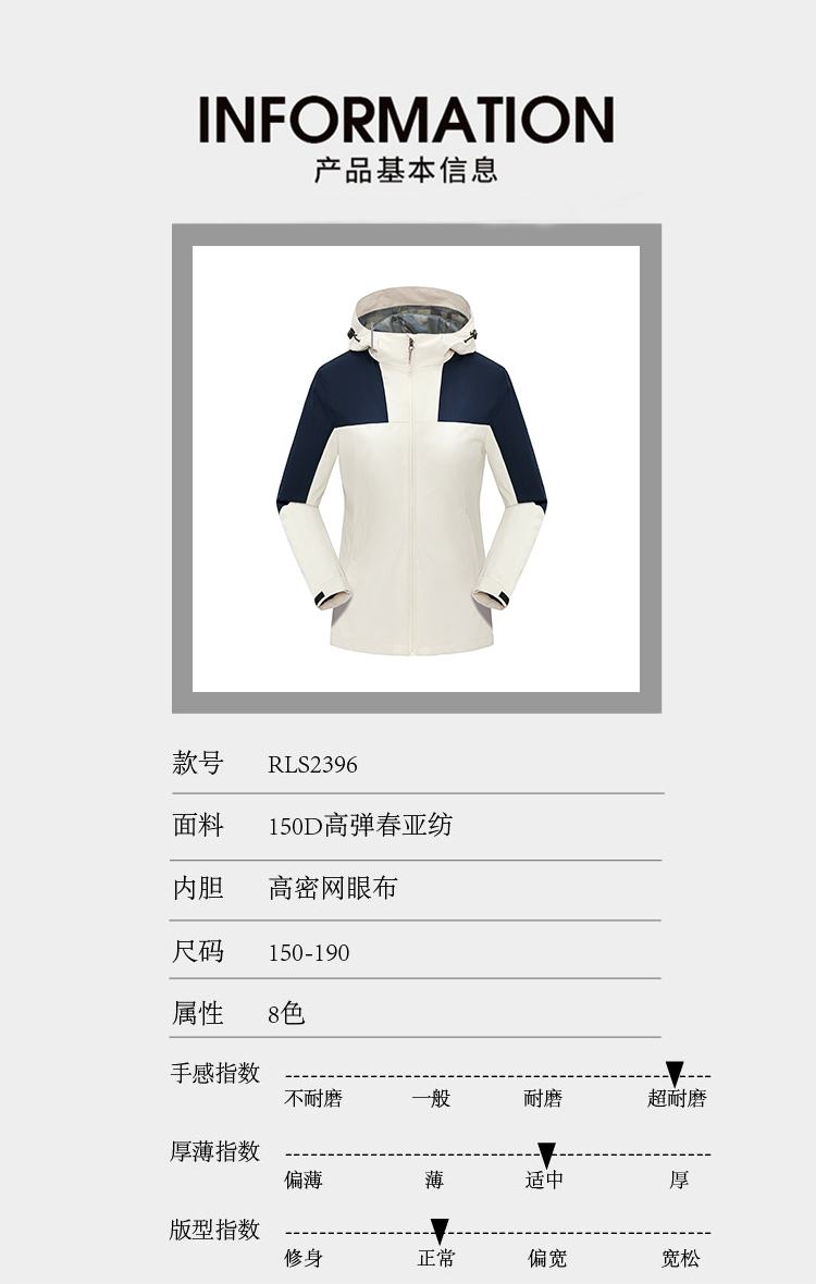 2396_画板 1.jpg