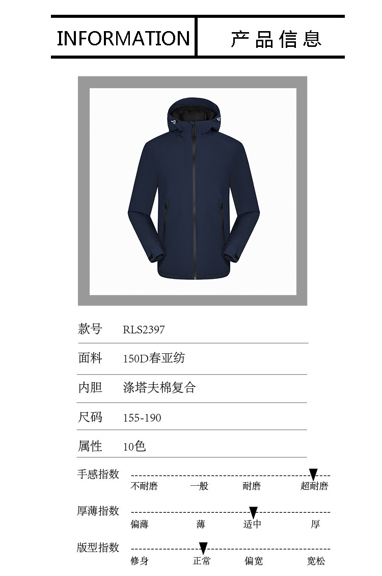 产品详情模板2397_画板 1.jpg